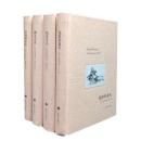 海明威作品系列