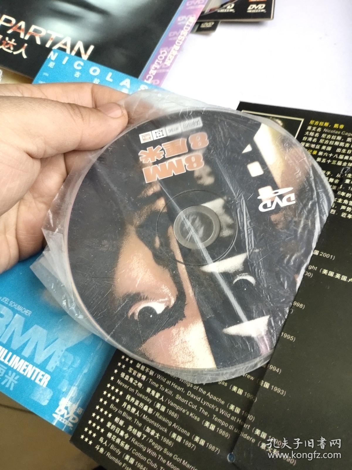 8厘米DVD