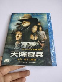 天降奇兵DVD