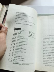 秦汉顶级文臣