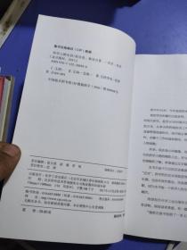 药学人物史话