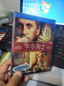 华尔街2 DVD