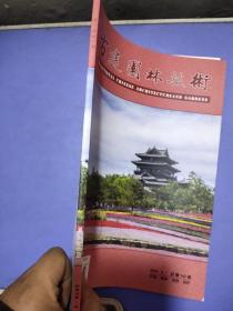 古建园林技术2019.2