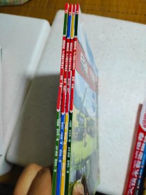 坦克，冲呀！（全4册）