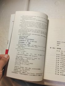 税法基础理论