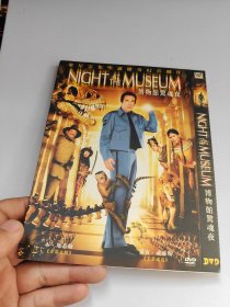 博物馆惊魂夜DVD