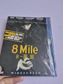 8英里DVD