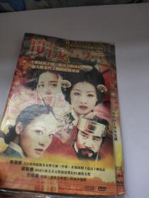 明成皇后DVD7碟