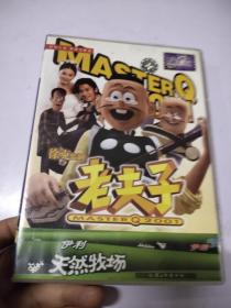 老夫子DVD