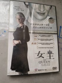 DVD 女王