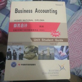 商务会计第三版第3版英文原版苏格兰学历管理委员中国时代经济出版社9787511926616