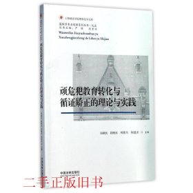 管理：使命、责任、实务（实务篇）