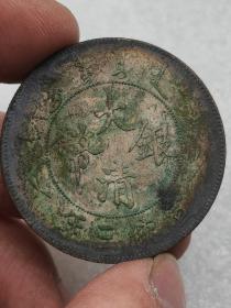 大清银币宣统三年1=