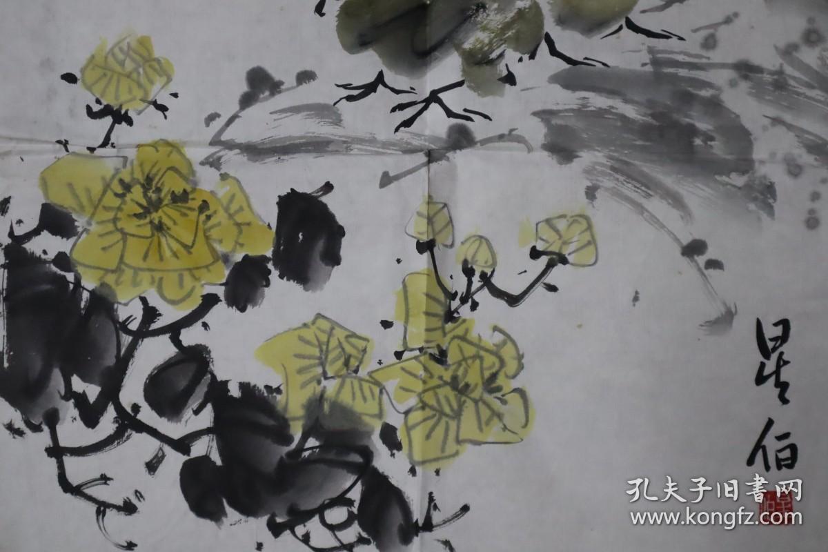 【保真】傅星伯写意花鸟斗方 39x38厘米