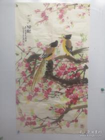 《保真》唐大康（1944-1998），本名达康，祖籍湖南长沙96cm*54cm