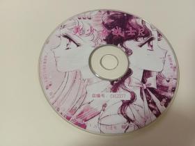 【VCD】美少女战士R（国语配音）。(货架:BG-4，本店音像制品满80元包邮快递)