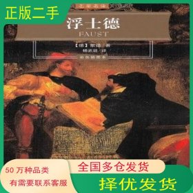 森林报 译林世界名著苏联 比安基　著 张广兴　改写译林出版社9787544713696