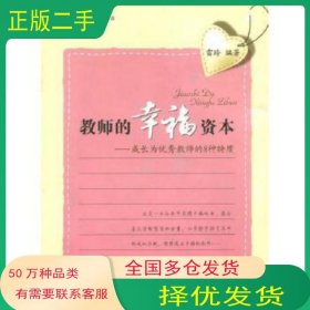 东巴象形文常用字词译注赵净修云南人民出版社9787222017924