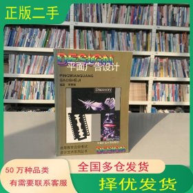 設(shè)計(jì)概論呂在利中國礦業(yè)大學(xué)出版社9787810702553