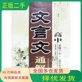 考研英语词汇分解活用手册肖铁宝朝华出版社9787505409408