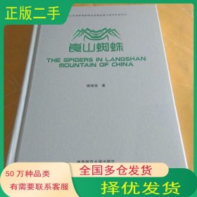 General knowledge of accounting王善平湖南师范大学出版社9787564844158