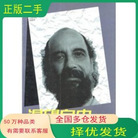 渴望自由拉乌尔苏里达云南人民出版社9787222030251