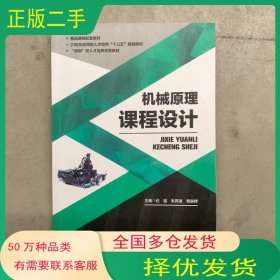 太阳能光伏发电系统集成与施工贾更新西北工业大学出版社9787561262108