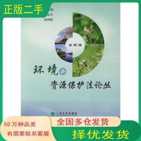 管理信息系统张军 张庆来 主编兰州大学出版社9787311025328