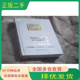 影響孩子一生的早期教育英才培養(yǎng)方案區(qū)慕潔 鮑秀蘭 羅耀仙 編著新世紀音像電子出版社9787888951907