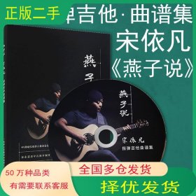 汽车营销理论与实务杨吉生 刘磊 高泽著吉林出版集团有限责任公司9787553455341