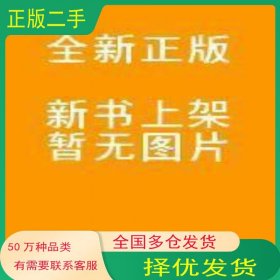 教育信息處理劉木森編著教育科學(xué)出版社9787504176677