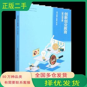 行动手册 有序行动21步法邰葆清高等教育出版社9787040596090
