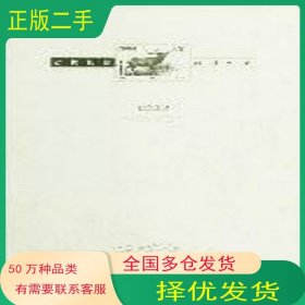 动物邮票设计杞记 平装殷会利河北教育出版社9787543438163