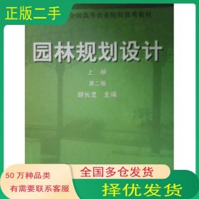 Visual Basic程序設(shè)計(jì)教程 第二版吳文斗 周兵 吳興勇 編著湖南教育出版社9787535545190
