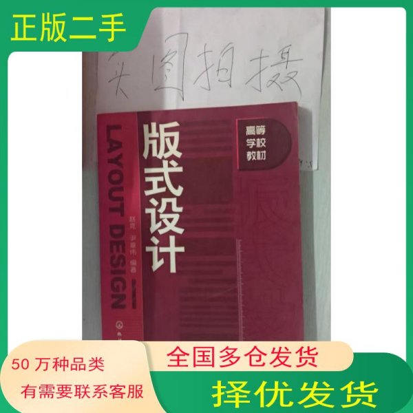 版式设计(赵竞)