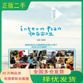 思奔季 01劉瓊雄湖南師范大學(xué)出版社9787564806439
