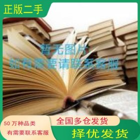 大学体育与健康教程未知北京体育大学出版社9787564426057