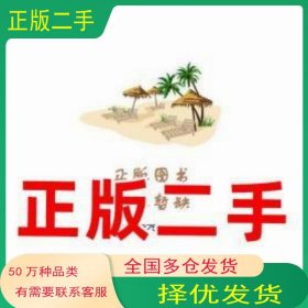设计色彩 第二版田筱源中国建材工业出版社9787516016046
