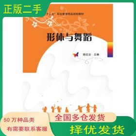 愿为天上月陈红云国家开放大学出版社9787304092320