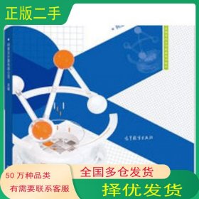 大数据分析与应用（初级）