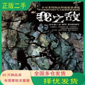 我之?dāng)忱湫埌不杖嗣癯霭嫔?787212060664