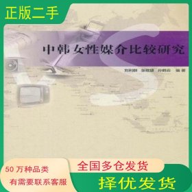 国学常识全知道冯雷钢中国工人出版社9787500849155
