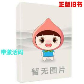 新世纪大学英语视听说教程3学生用书第二2版杨惠中上海外语教育出版社9787544647601