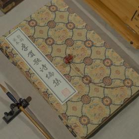 【 雕版印刷】海内孤本《李贺歌诗编集》蝴蝶装红蓝墨三色合辑·定制宋锦六合函·全一函六册