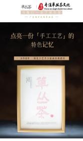 凤凰单丛茶摆件 用200多种单丛茶名融合成“单丛茶” 工夫茶