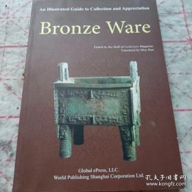 《《Bronze Ware》16开英文版 j5zx5