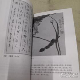 词与画:宋词一百首钢笔字帖