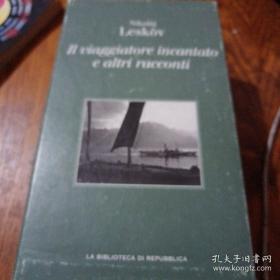 《Il viaggiatore incantato e altri racconti》盒装 j