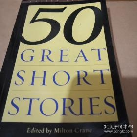 《50 GREAT SHORT STORIES》j