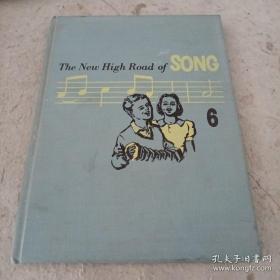 《The New High Road of SONG》布面精装 sd4-4